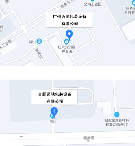 公司地图